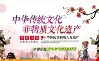 语言文化非物质文化遗产（语言文化非物质文化遗产怎么学最快）