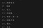 非物质文化遗产编号（非物质文化遗产编号查询最新教程）