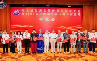 非物质文化遗产年度人物（2025非遗年度人物评选标准有哪些）