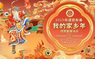央视非物质文化遗产（2025央视非遗纪录片推荐大全）