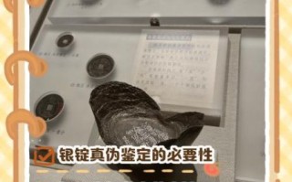 非物质文化遗产 银锭（新手如何收藏非遗银锭真假）