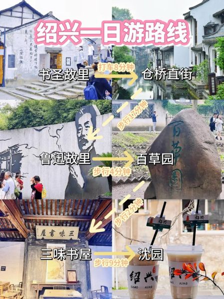 绍兴市非物质文化遗产(绍兴市非遗旅游攻略:第一站该怎么玩?)-第1张图片-八三百科 绍兴市非物质文化遗产(绍兴市非遗旅游攻略:第一站该怎么玩?)-第1张图片-八三百科