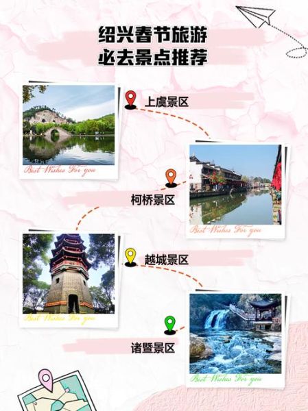 绍兴市非物质文化遗产(绍兴市非遗旅游攻略:第一站该怎么玩?)-第3张图片-八三百科 绍兴市非物质文化遗产(绍兴市非遗旅游攻略:第一站该怎么玩?)-第3张图片-八三百科