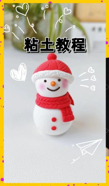 非物质文化遗产手工雪(非遗手工雪雕怎么做新手教程)-第3张图片-八三百科 非物质文化遗产手工雪(非遗手工雪雕怎么做新手教程)-第3张图片-八三百科