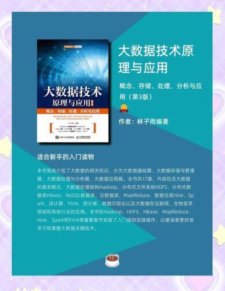 量子计算技术及发展（量子计算入门：新手也能看懂的全栈指南）-第1张图片-八三百科