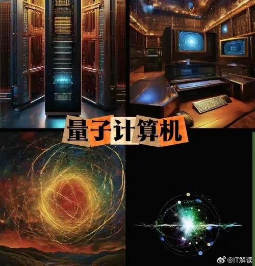 日本量子计算机新技术（日本量子计算机新技术2025突破点解析）-第2张图片-八三百科