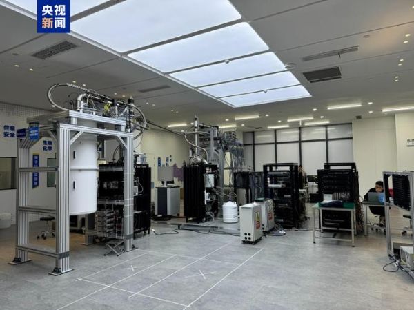 长沙量子计算机技术研究（长沙量子计算实验室在哪里）-第2张图片-八三百科