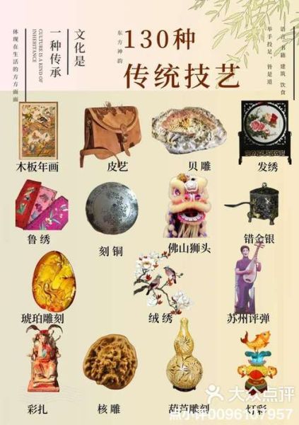 非物质文化遗产是什么意思（什么是非物质文化遗产）-第1张图片-八三百科