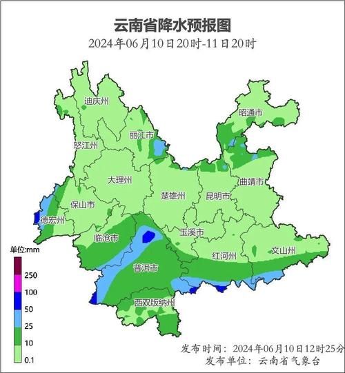 云南气候变迁历史记录图（云南气候变迁历史记录图长什么样？）-第2张图片-八三百科