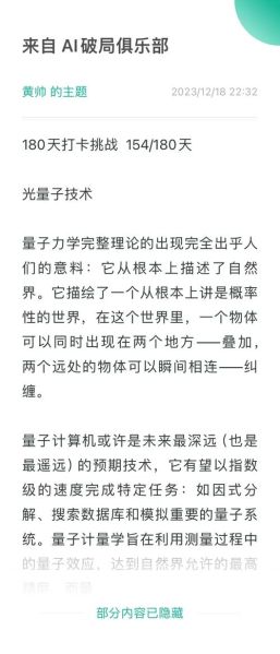 未来技术量子计算（未来技术量子计算最简单的解释）-第1张图片-八三百科