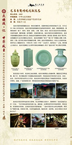 非物质文化遗产资料（零基础了解中国传统非物质文化遗产有哪些）-第2张图片-八三百科