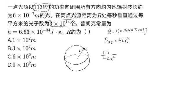 量子计算技术难题（量子退相干问题如何解决）-第3张图片-八三百科