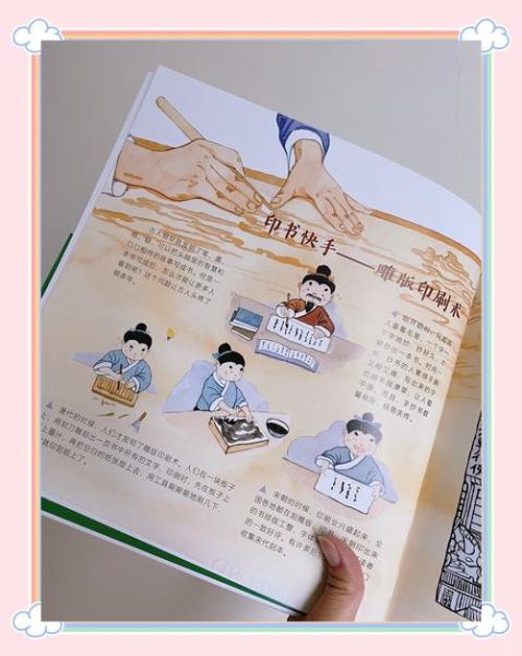非物质文化遗产口诀(非遗口诀如何有效记忆?)-第1张图片-八三百科 非物质文化遗产口诀(非遗口诀如何有效记忆?)-第1张图片-八三百科