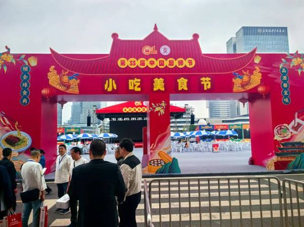 烹饪 非物质文化遗产(传统炒功技艺列入非遗了吗)-第3张图片-八三百科 烹饪 非物质文化遗产(传统炒功技艺列入非遗了吗)-第3张图片-八三百科