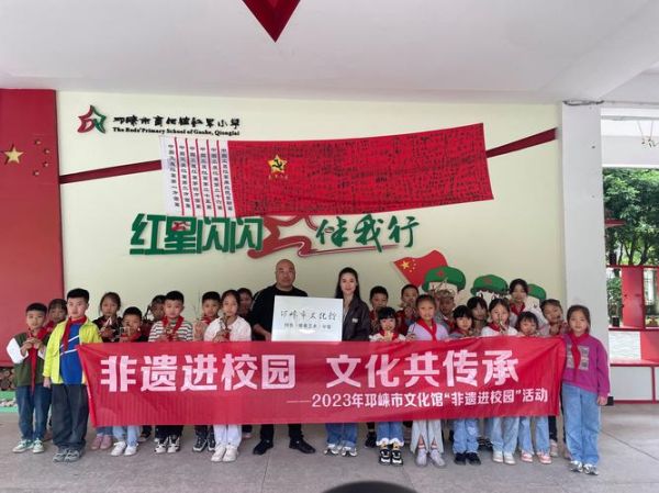 非物质文化遗产进校园了（非物质文化遗产进校园的意义是什么）-第3张图片-八三百科