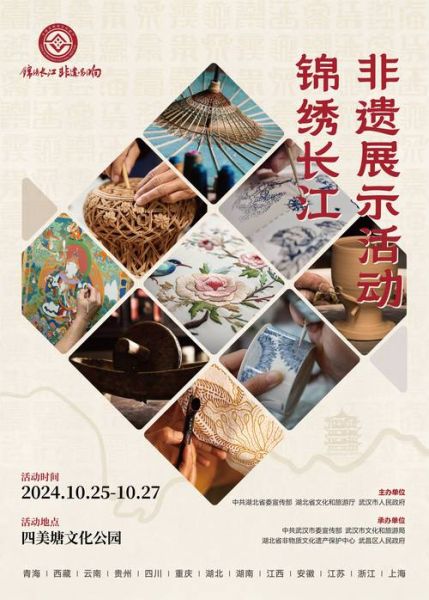 地下非物质文化遗产（地下非物质文化遗产传承项目有哪些？）-第2张图片-八三百科