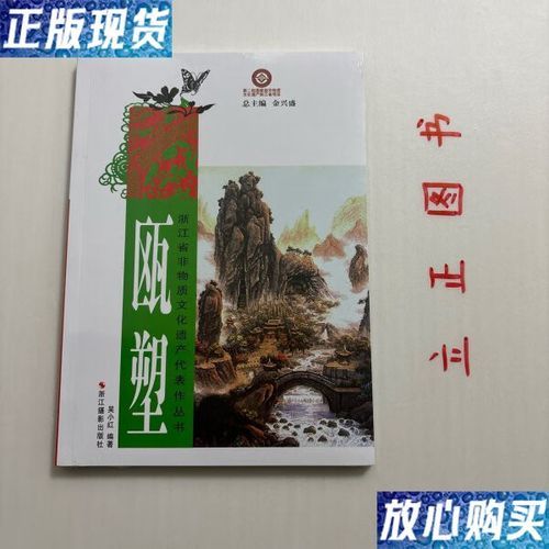 非物质物质文化遗产（非物质文化遗产有哪些代表作）-第2张图片-八三百科