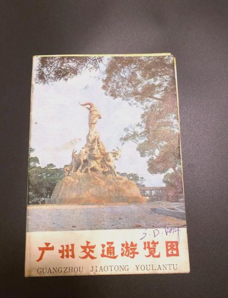 广州历史气候变迁(广州历史气候变化对岭南文化影响)-第3张图片-八三百科 广州历史气候变迁(广州历史气候变化对岭南文化影响)-第3张图片-八三百科