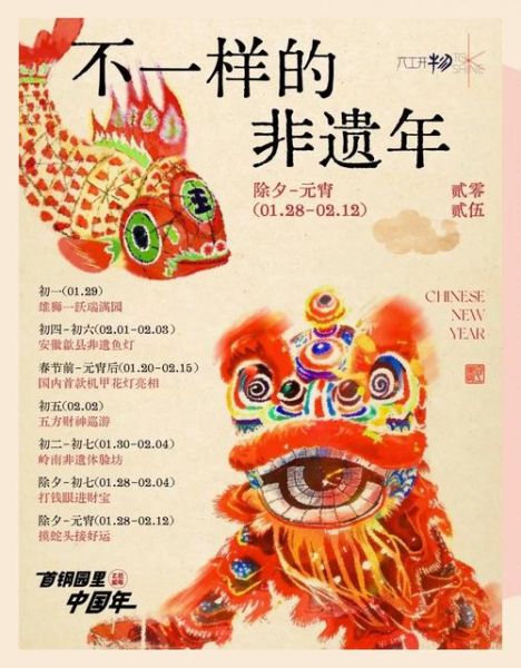 非物质文化遗产今年(2025年非遗最新政策有哪些具体变化?)-第1张图片-八三百科 非物质文化遗产今年(2025年非遗最新政策有哪些具体变化?)-第1张图片-八三百科