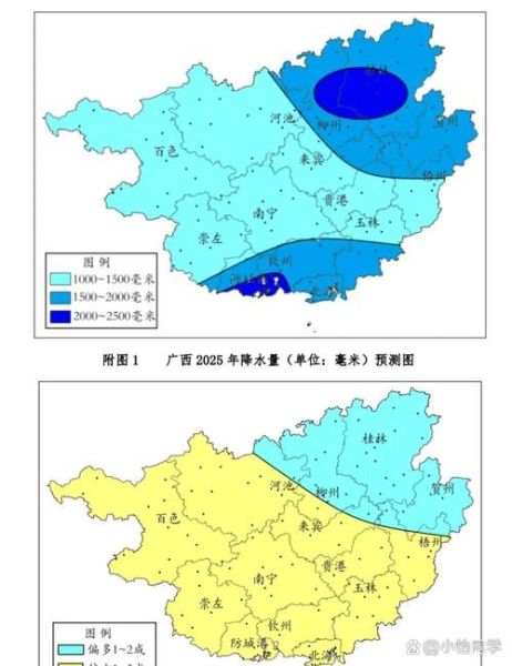 广西历史气候变迁（广西历史气候变化过程是怎样的）-第3张图片-八三百科