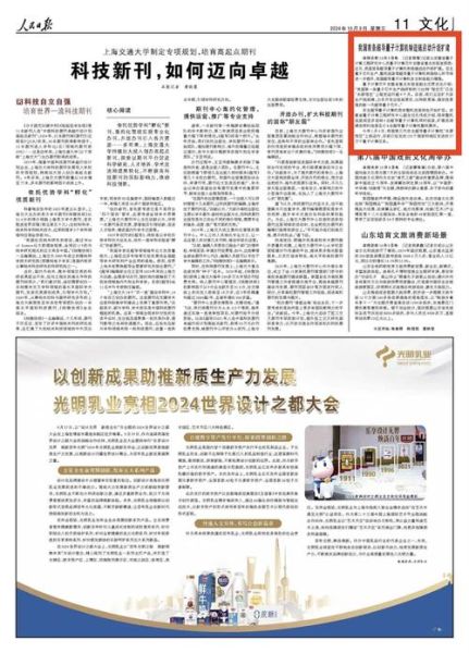 我国量子计算机技术研发（我国量子计算机进展2025最新突破）-第2张图片-八三百科