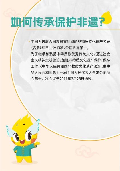 非物质文化遗产忽视（非遗为什么被年轻人忽视）-第1张图片-八三百科