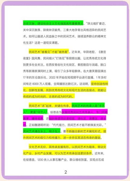 非物质文化遗产忽视（非遗为什么被年轻人忽视）-第2张图片-八三百科