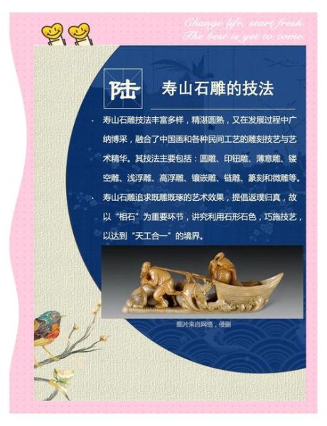 石雕物质非物质文化遗产（石雕非遗有哪些物质载体能被新手看懂）-第1张图片-八三百科