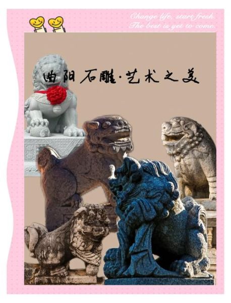 石雕物质非物质文化遗产（石雕非遗有哪些物质载体能被新手看懂）-第3张图片-八三百科