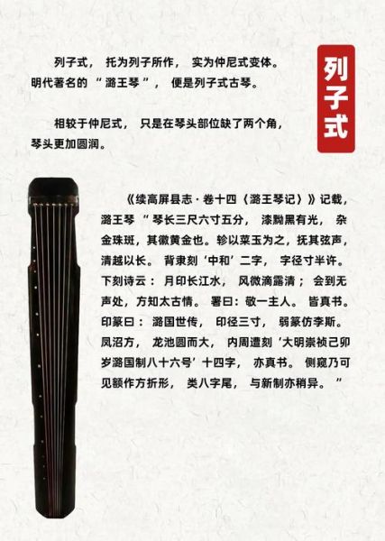 古琴非物质文化遗产经费(古琴非遗经费从哪里来?普通人最快申请路径)-第3张图片-八三百科 古琴非物质文化遗产经费(古琴非遗经费从哪里来?普通人最快申请路径)-第3张图片-八三百科