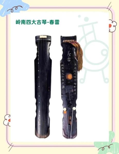 古琴非物质文化遗产经费(古琴非遗经费从哪里来?普通人最快申请路径)-第2张图片-八三百科 古琴非物质文化遗产经费(古琴非遗经费从哪里来?普通人最快申请路径)-第2张图片-八三百科