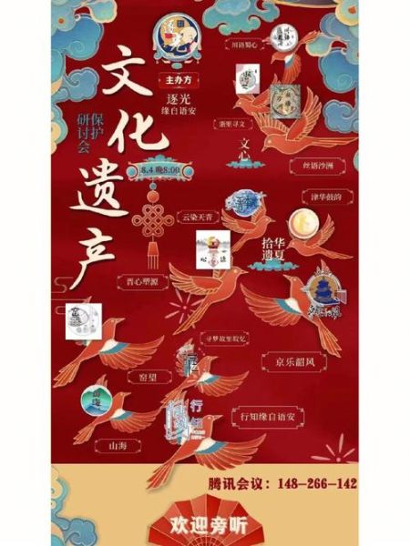 非物质文化遗产 国外(国外非遗保护模式是什么)-第2张图片-八三百科 非物质文化遗产 国外(国外非遗保护模式是什么)-第2张图片-八三百科