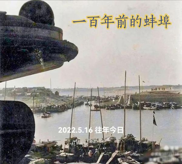 蚌埠市历史气候变迁(蚌埠市近百年气候怎样变化)-第2张图片-八三百科 蚌埠市历史气候变迁(蚌埠市近百年气候怎样变化)-第2张图片-八三百科