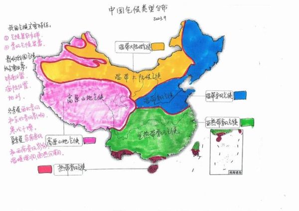 历史气候变迁图手绘图片（手绘中国历史气候变化示意图）-第2张图片-八三百科