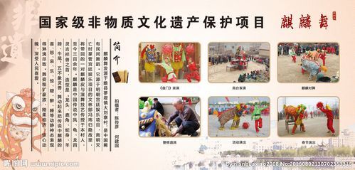 南海非物质文化遗产介绍(南海非遗文化有哪些)-第3张图片-八三百科 南海非物质文化遗产介绍(南海非遗文化有哪些)-第3张图片-八三百科
