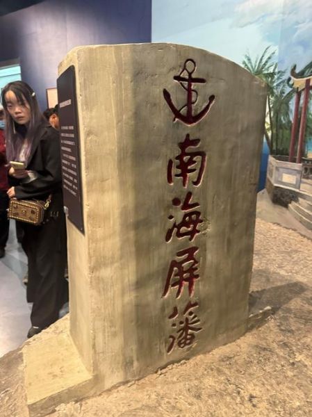 南海非物质文化遗产介绍(南海非遗文化有哪些)-第2张图片-八三百科 南海非物质文化遗产介绍(南海非遗文化有哪些)-第2张图片-八三百科