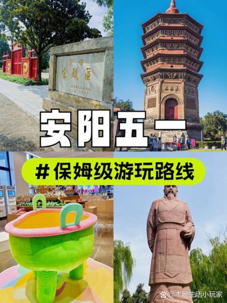 安阳非物质文化遗产旅游(安阳非遗旅游攻略:手把手带你打卡古城千年技艺)-第2张图片-八三百科 安阳非物质文化遗产旅游(安阳非遗旅游攻略:手把手带你打卡古城千年技艺)-第2张图片-八三百科