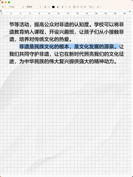 写非物质文化遗产的介绍(如何写非物质文化遗产介绍——新手入门完全指南)-第1张图片-八三百科 写非物质文化遗产的介绍(如何写非物质文化遗产介绍——新手入门完全指南)-第1张图片-八三百科