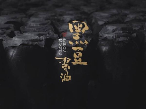 非物质文化遗产饮品包装(非遗饮品包装设计新手怎么做)-第2张图片-八三百科 非物质文化遗产饮品包装(非遗饮品包装设计新手怎么做)-第2张图片-八三百科