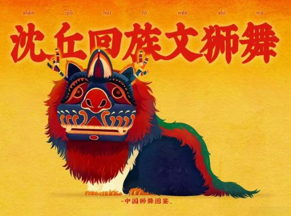 回族 非物质文化遗产(回族非遗文化有哪些)-第1张图片-八三百科 回族 非物质文化遗产(回族非遗文化有哪些)-第1张图片-八三百科