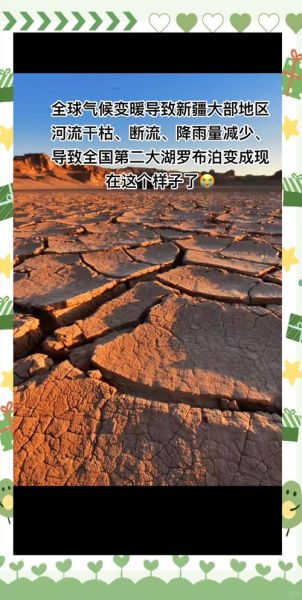 英国气候变迁历史(英国气候变迁800年历史真相)-第3张图片-八三百科 英国气候变迁历史(英国气候变迁800年历史真相)-第3张图片-八三百科