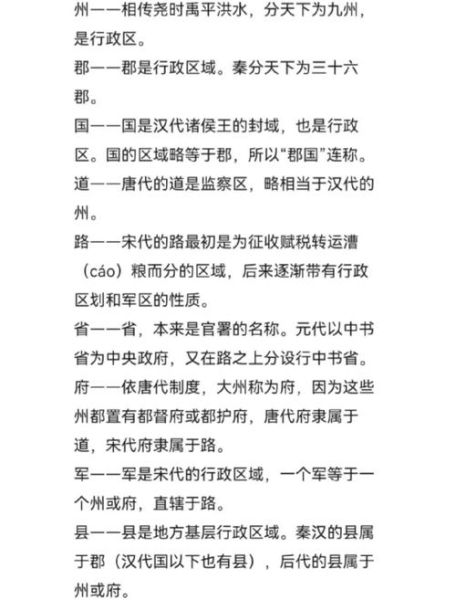 北宋的气候变迁历史(北宋气候变迁历史的真实面貌)-第3张图片-八三百科 北宋的气候变迁历史(北宋气候变迁历史的真实面貌)-第3张图片-八三百科