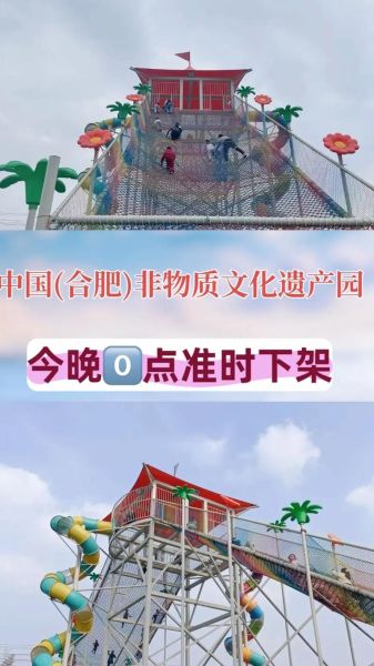 合肥市非物质文化遗产(合肥非遗有哪些值得逛?新手指南)-第1张图片-八三百科 合肥市非物质文化遗产(合肥非遗有哪些值得逛?新手指南)-第1张图片-八三百科