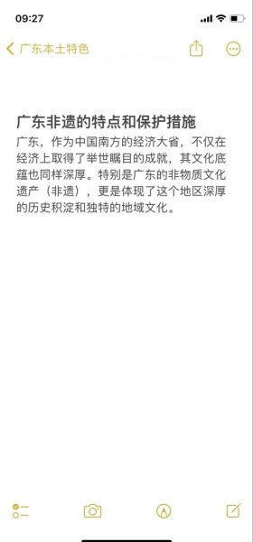 非物质文化遗产的保护措施(非遗数字化保护有哪些方法)-第3张图片-八三百科 非物质文化遗产的保护措施(非遗数字化保护有哪些方法)-第3张图片-八三百科