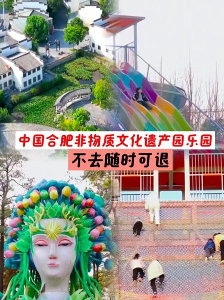 合肥非物质文化文化遗产（合肥非遗有哪些可以体验）-第2张图片-八三百科