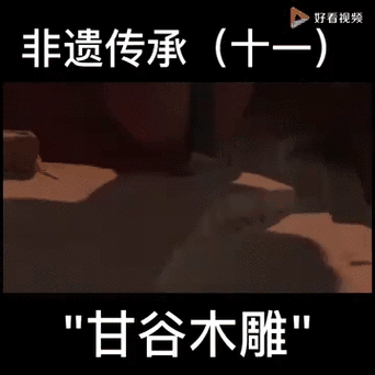 非物质文化遗产复原(非物质文化遗产复原流程图解说明)-第2张图片-八三百科 非物质文化遗产复原(非物质文化遗产复原流程图解说明)-第2张图片-八三百科