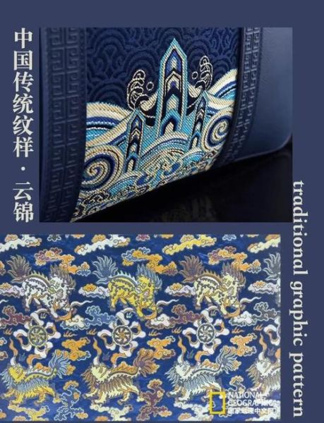 云锦非物质文化遗产(云锦非物质文化遗产入门看这篇就够了)-第3张图片-八三百科 云锦非物质文化遗产(云锦非物质文化遗产入门看这篇就够了)-第3张图片-八三百科