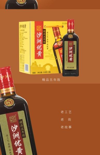 沙洲优黄非物质文化遗产（沙洲优黄酿造技艺申遗成功时间）-第3张图片-八三百科
