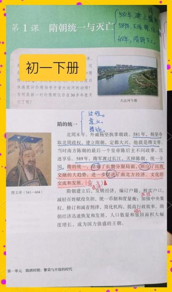 隋朝末年气候变迁历史（隋朝末年气候变冷原因与灾害）-第2张图片-八三百科