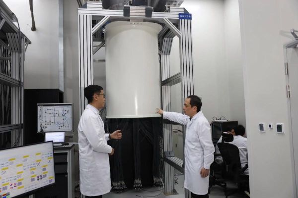 量子计算技术研究所(量子计算技术研究所就业前景怎么样)-第3张图片-八三百科 量子计算技术研究所(量子计算技术研究所就业前景怎么样)-第3张图片-八三百科